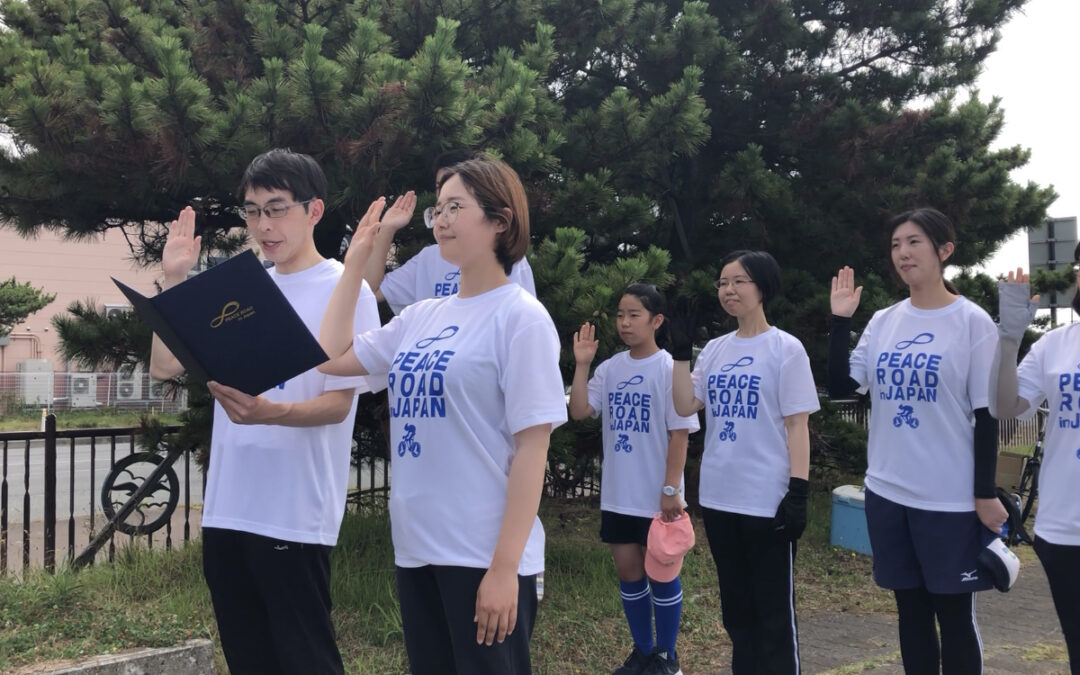 出発式で世界平和を祈願(秋田)