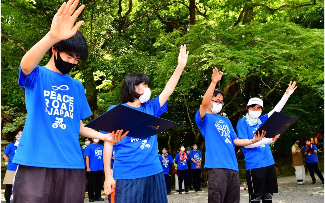 シルクロードの終着地、奈良から平和を発信！（奈良）