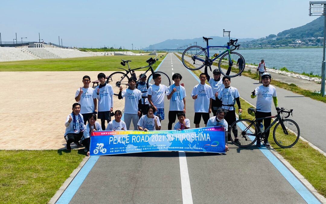 県内2コースに分かれて縦走（広島）