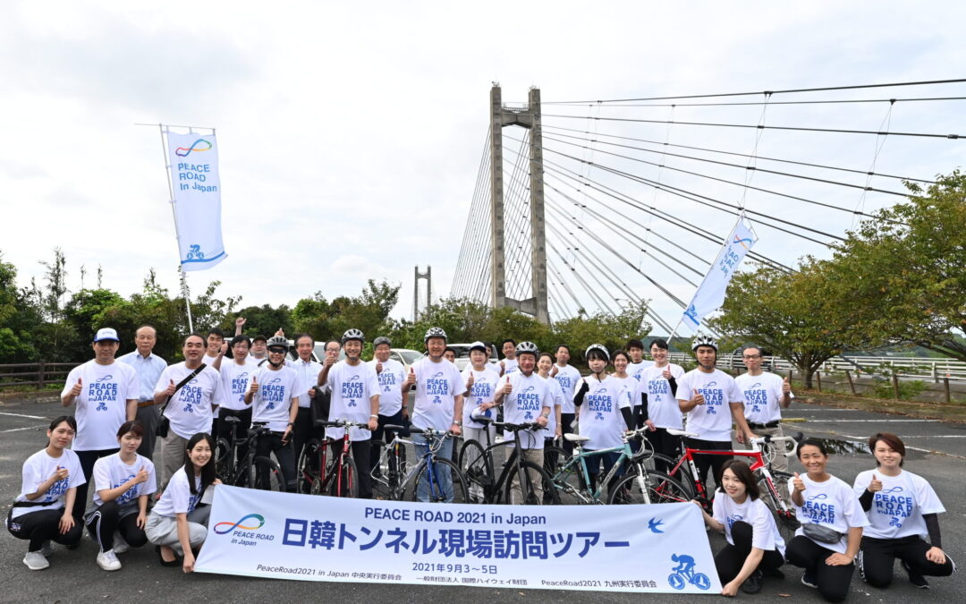 PEACE ROAD 2021 in Japan ラストラン開催（九州）